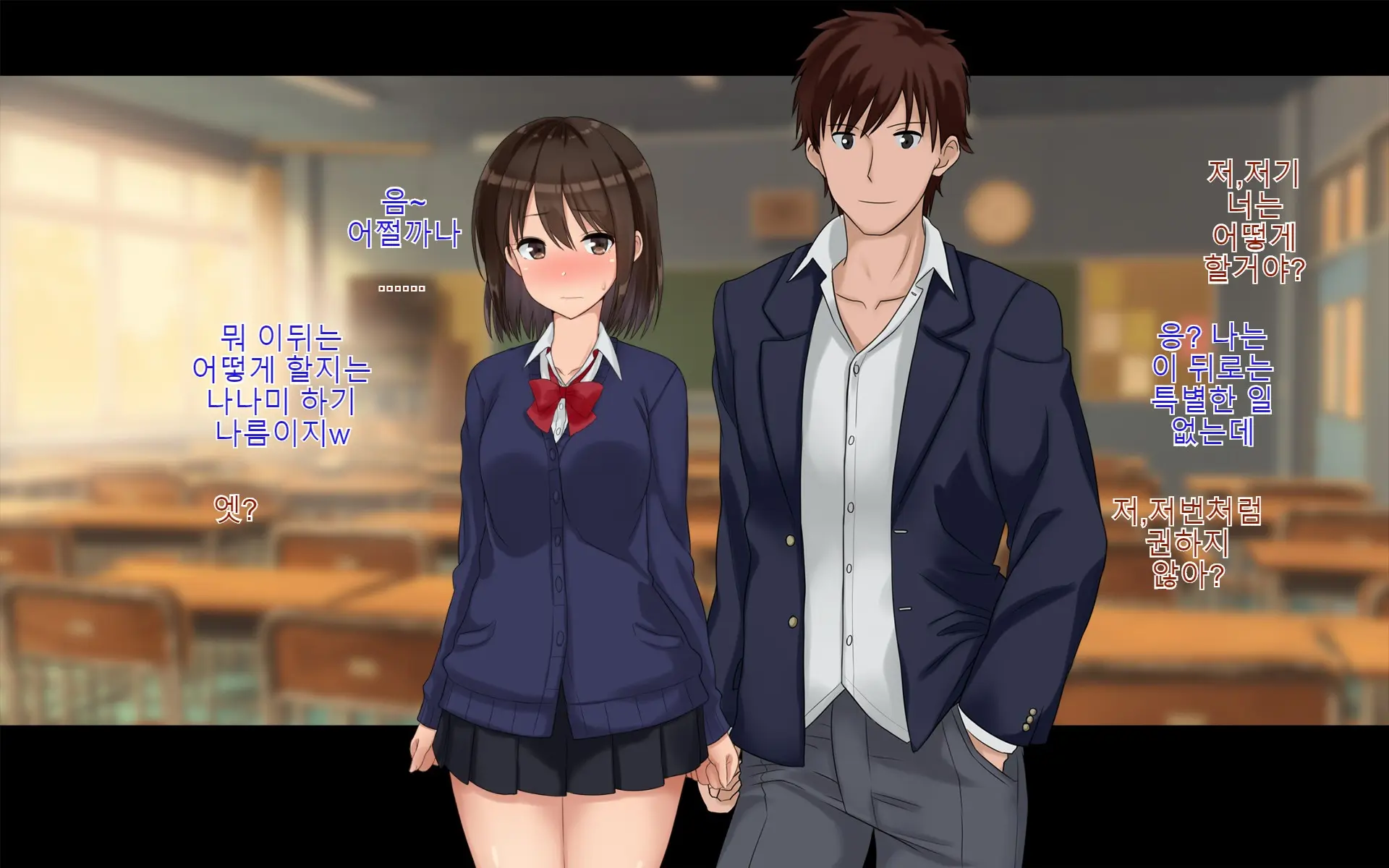 Ore-Tachi No Netori Netorase Swapping Seikatsu 2!
